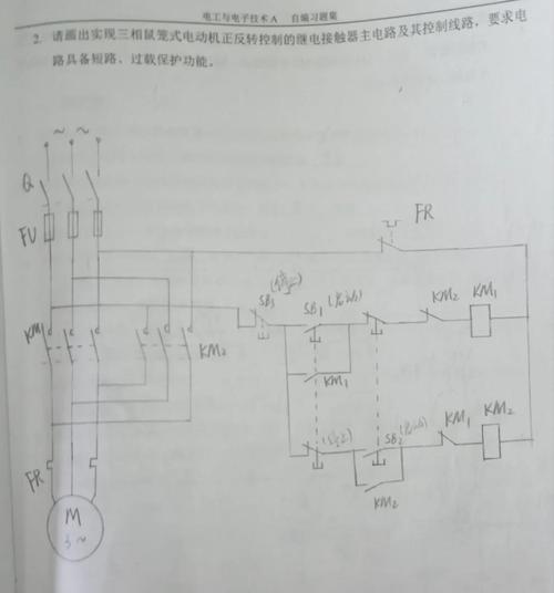 電機正反轉(zhuǎn)控制電路圖的講解視頻，電機正反轉(zhuǎn)控制電路圖及實物接線圖